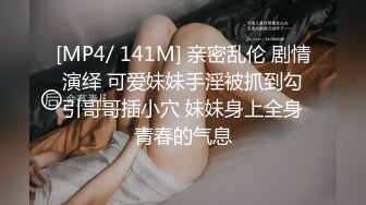 [HD/0.9G] 2023-03-17 果冻传媒GDCM-065完蛋我被美女包围了