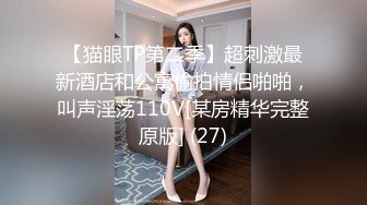 [MP4/ 858M]&nbsp;&nbsp;草莓味的仙女 啊啊 好了 行了 我干傻啦 漂亮萝莉美眉被肉尝房租 各种姿势爆操 骚叫不停