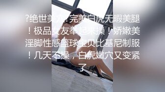 真实印度强奸案 漂亮的女孩被恶霸堵在车库逼奸 虽然哭的梨花带雨 但还是被插入  真禽兽啊 那么漂亮