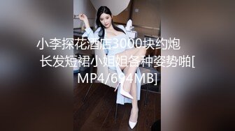 国产麻豆AV MDX MDX0241-2 结婚不久的嫩妻被亲弟搞上床 沈娜娜