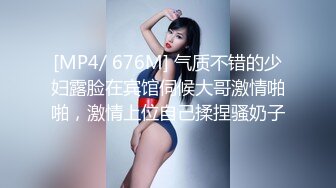 [MP4/653M]8/17最新 肉肉的妹子胸前的大白兔巨乳乱晃勾引狼友VIP1196