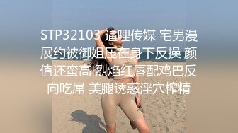 小语和CD好友 制服丝袜诱惑一