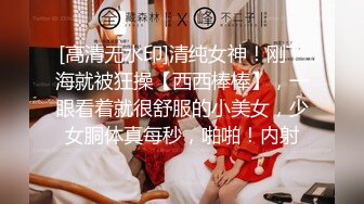 强烈2024推荐！高颜顶级身材一字马芭蕾舞女神【胡桃夹子】福利，裸身体操动作展示打炮一字马紫薇高潮喷水，炸裂 (24)