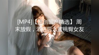 [MP4/ 485M] 双马尾嫩妹妹！肥穴嫩穴自慰操逼！翘起美臀按摩器震穴，窗台边后入，爆操小嫩穴