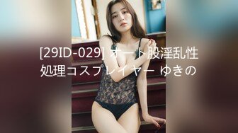 国产AV 91制片厂 91CM114 恸哭大小姐 李丽的啊!