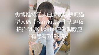 【新片速遞】《顶级㊙️重磅泄密》众狼求购Onlyfans极品爆乳女神反差婊Shirois收费解锁不雅自拍视图露脸掰穴暴力后入[4250M/MP4/01:39:51]