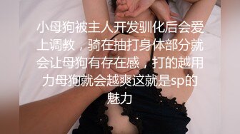 独家爆料✨武汉大学教授周玄毅一顿饭的时间干四次女学生 完整视频曝光 (1)