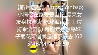 窈窕身材170cm大长腿车模女神▌淑怡▌性感姐姐的勾引 MK内射计划 美炮架后入爆射滚烫精液