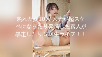 熟れた女10人 人妻が超スケベになったり発情した素人が暴走したり SEX生ライブ！！