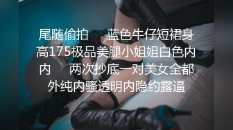 调教骚M电梯露出+楼道自慰