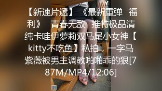 [MP4/1060M]2/8最新 苗条眼镜御姐口交道具自慰刺激阴蒂后入无套啪啪VIP1196