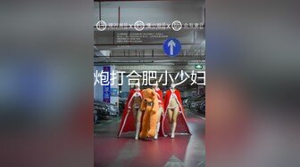 [2DF2]-五星级酒店爆操韩国22岁超美长腿女神miya,无毛白虎小嫩b,娇羞可爱,叫床可射!大声直叫“欧巴” - soav_evMerge [MP4/19.8MB][BT种子]