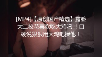 [MP4/ 636M] 熟女大姐 做爱不是这么做的 我现在还没有感觉不想 你又不硬