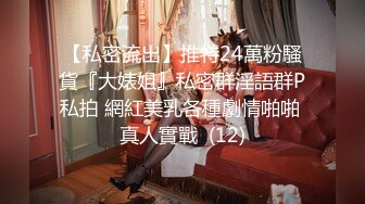 241_(sex)20231103_小飄飄