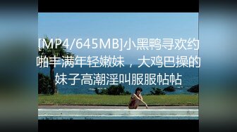 [MP4/596MB]小情侣周末主题酒店开房啪啪 被精壮小男友操的嗷嗷叫