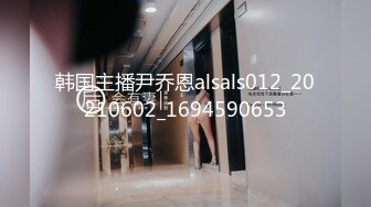 【换妻之旅】密码房四对夫妻酒店淫乱，年轻貌美逼受罪，大家都喜欢干她，精彩刺激收藏佳作