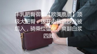 巨乳肥臀新女主接打电话，逼毛稀疏还很丰满的逼逼