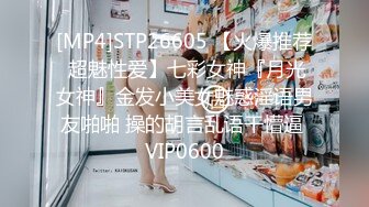 STP29479 國產AV 天美傳媒 TMW117 透明人醫院癡漢強插騷逼小護士 白熙雨