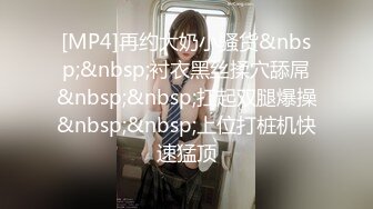 [MP4/ 336M]&nbsp;&nbsp;91YP哥 暴草前凸后翘极蜘蛛侠开裆装美女 极品女神剪开牛仔裤无套啪啪