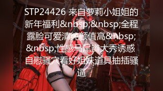 网红萌妹子女神！【奶油甜心】 自整理超大合集【256V】 (138)