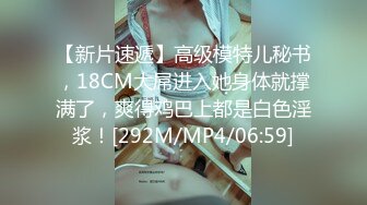 [MP4/ 524M] 眼镜美女 哥哥别学习了来休息放松一下 在沙发被男友无套输出 射了一逼