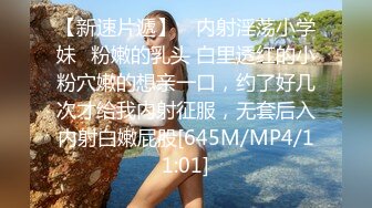 《SM调教✅臀控必享》电_报群最新流出大神【宇轩】的淫荡骚妻母G私拍各种性事第三季~扩张异物插入3P肛交各种极限操作 (22)