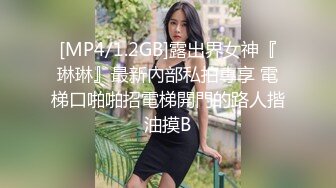 美女再配个渔网丝袜还来个上位