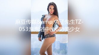 STP26631 气质大眼萌妹子露脸自慰掰穴，再和男友啪啪做爱，后入操逼无套打桩