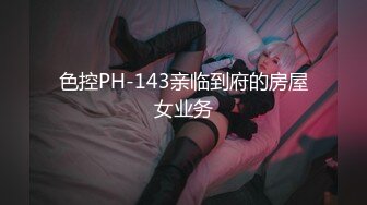 天菜直男教练为钱操光头大叔,无套爽操干射两次,上