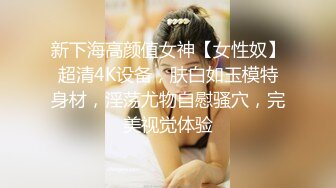 【新片速遞 】&nbsp;&nbsp;起点传媒 性视界传媒 XSJKY043 貌美小姨子和姐夫在家刺激偷情 RONA【水印】[796MB/MP4/34:20]