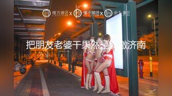 [MP4/474MB]7-21专找老阿姨玩 偶遇年轻美女外围，忍不住椅子上做爱，角度刁钻