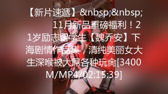 [MP4/385M]8/20最新 清纯妖媚气质眼镜娘爆操骚货极品馒头逼VIP1196