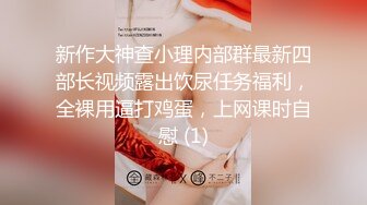 甜仔 性感黑色短裤服饰 凹凸有致的身材若隐若现 让人浮想联翩[61P/108M]