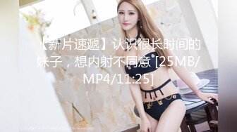 喜欢玩换妻的性瘾情侣-美乳大白臀00后淫娃Babesafreak资源合集【25V】  (14)