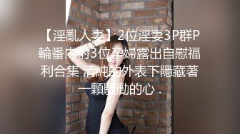 国产鲜肉小情侣首发啪啪新作-情侣装激情啪啪操 漂亮美乳 换着姿势抽插 后入冲刺