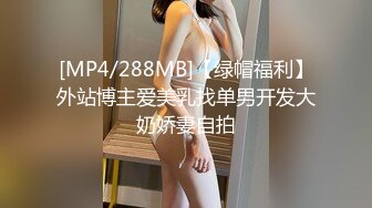 最新流出 360酒店摄像头偷拍香逼大奶萌妹观音坐莲