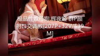 STP21870 CCAV认证UP主『芽芽』COS艾米利亚 肆意玩逼 无套内射