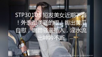 最新2024无水首发福利！推特超强S隐退大神【MR杭州】私拍视图 粉丝投稿，群P轮流颜射精液洗脸超淫荡 (8)