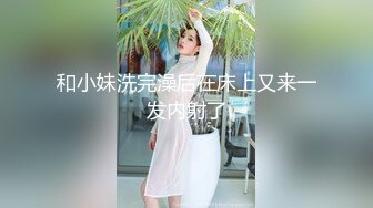 kcf9.com-强推！推特21万粉极品美少女潮吹萝莉公主【兔崽爱喷水】订阅私拍，可盐可甜各种制服人前户外露出道具紫薇 (1)