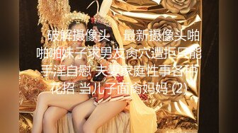 后入蜜桃臀少妇 被无套草出白浆