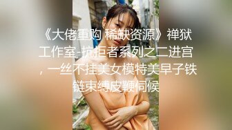 【全網推薦】【淫妻女友】淫蕩人妻女友嫩妹【電報群】視圖福利(200V+1550P) 清純的外表掩飾不了內心的淫蕩 (1)