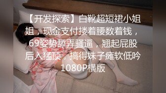 眼镜大奶美女 跑阳台边抽烟边摸逼减乏被发现 只能惩_罚她 女上位无套输出 内射