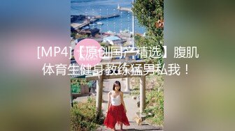 [MP4]STP32088 蜜桃影像传媒 PME094 禽兽舅舅玩弄亲姪女的骚逼 温芮欣 VIP0600