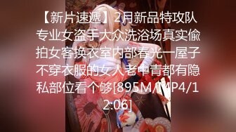 [MP4]STP27201 【超唯美极品女神】火爆网红玩偶姐姐『HongKongDol』最新自费订阅私信《白色连体衣》爆操白浆 VIP0600