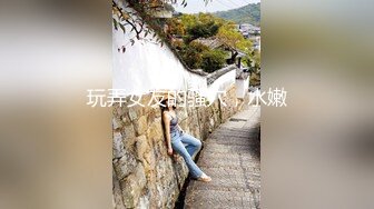 大神一路走一路抄底多位黑丝美女全是漂亮的小姐姐3 (16)