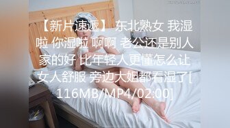 [MP4]一脸萌甜美外围美女，短裙肉丝极品美腿，隔着内裤摸穴搞得很痒，一手抓柔软奶子，大黑牛震穴暴力猛操