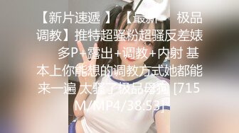 [MP4/ 1.28G]&nbsp;&nbsp;&nbsp;&nbsp;极品窈窕身材，黑发少妇长得还算可以，叫的很骚又很浪