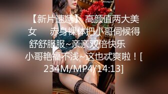 [2DF2]戏精男技师套路粉嫩少妇加300块做肉棒无套按摩吹嘘自己每天吃中草药屌大有药效 [MP4/120MB][BT种子]