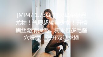 STP21938 最近火爆高颜值网红美女【抖娘利世】最新定制新作-JK制服超诱惑 黑丝美乳 脱下内内的一刻我硬了