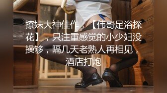 ✿清新纯欲少女✿漂亮可爱学妹放学后穿着校服做爱，表面乖巧的萌妹子背地里是个小骚货，大长腿少女清纯与风骚并存